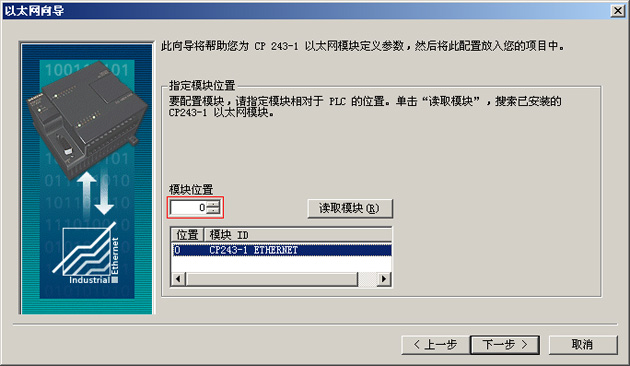 世紀星組態軟件