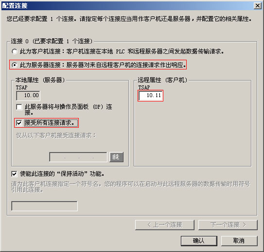 世紀星組態軟件