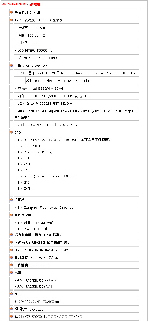 按此在新窗口瀏覽圖片