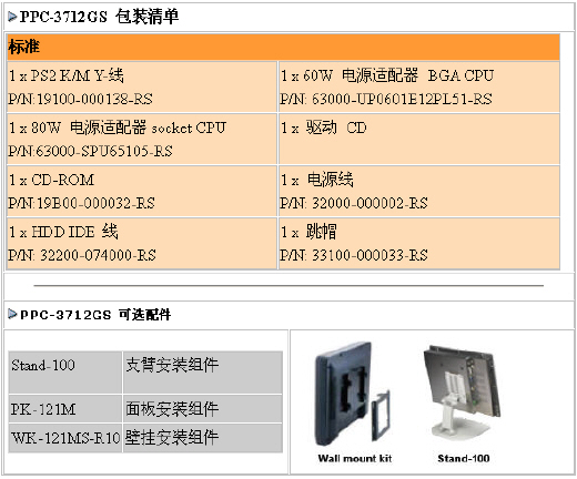 按此在新窗口瀏覽圖片