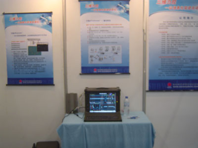 按此在新窗口瀏覽圖片