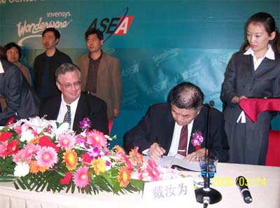 孫柏林教授與Wonderware公司總裁Mike先生確定協議