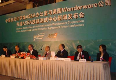 首發(fā)儀式現(xiàn)場(chǎng)