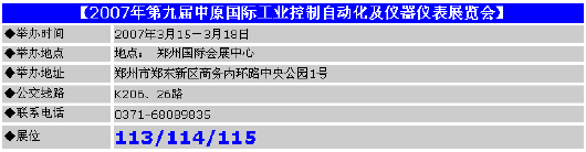 按此在新窗口瀏覽圖片