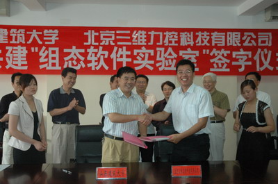 按此在新窗口瀏覽圖片