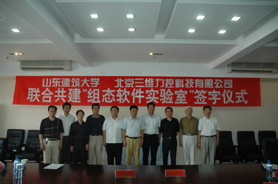 按此在新窗口瀏覽圖片