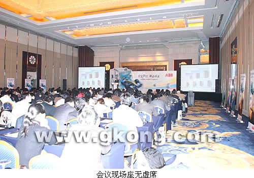 專家正在講解行業應用方案