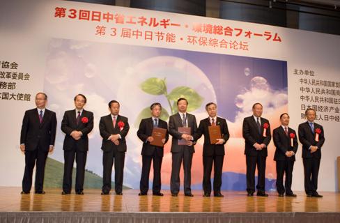 北京泰豪董事長李春生參加中日節能環保綜合論壇