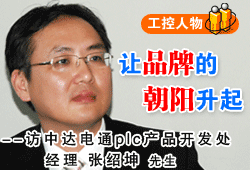 ׌Ʒ�Ƶĳ������--�����L���_�ͨplc�aƷ�_�l̎���폈�B������