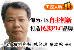 ���飺���������´�������PLCƷ��--�����L����Ƽ��������̹�������