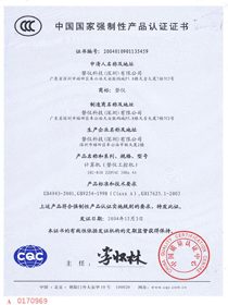 按此在新窗口瀏覽圖片