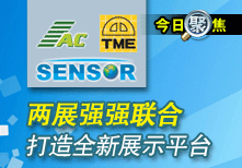 ��չ�����ϣ�����ȫ��չʾƽ�_