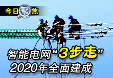 ��(gu��)��늾W(w��ng)�״ΰl(f��)������늾W(w��ng)Ҏ(gu��)���֡������ߡ�2020��ȫ�潨��