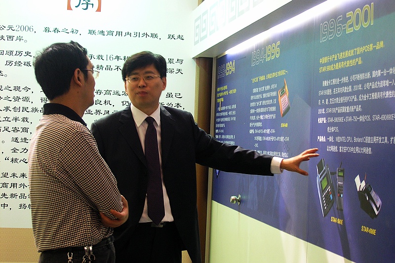 按此在新窗口瀏覽圖片