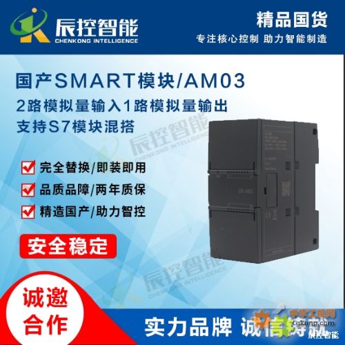 ģ�M��ģ�K EM-AM03