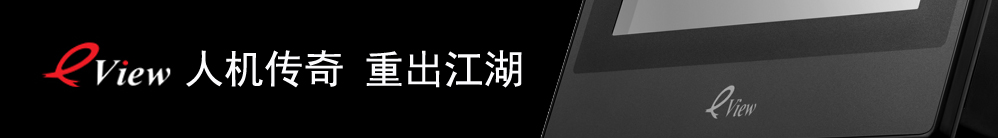 eVeiw人機傳奇,再現江湖